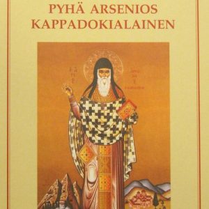 Pyhä Arsenios Kappadokialainen